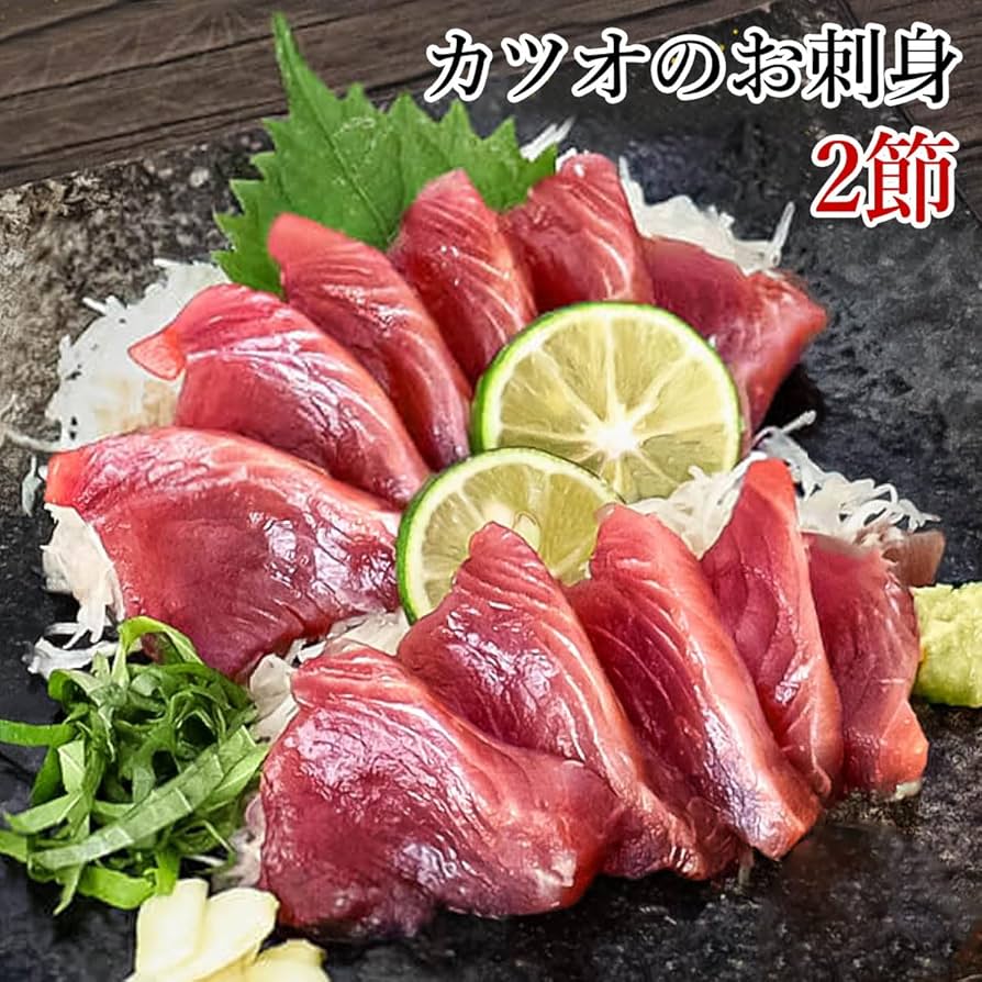 （鰹）まとめ買い　9点 鰹）まとめ買い 9点 katsuo1_sku_600x600.jpg?v=